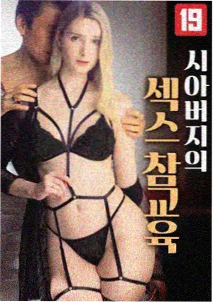 第七次停电 片源封面